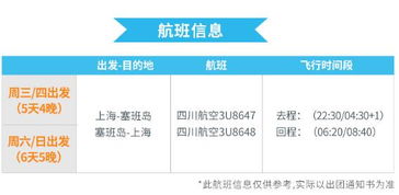 蓝洞潜水 上天入海塞班岛】，5天4晚出发暴爽全攻