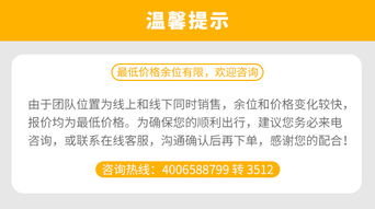 成都直飞香港五天深度攻略 机票住宿一站式搞定，还送L签送关服务