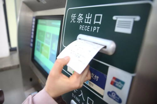 别了,纸质火车票 河北11车站试点电子客票，代订汽车票新体验