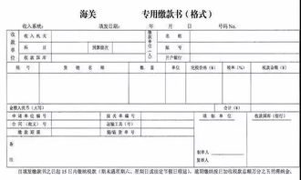 发票抵扣增值税的三大关键点 从滴滴发票到机动车销售的正确理解