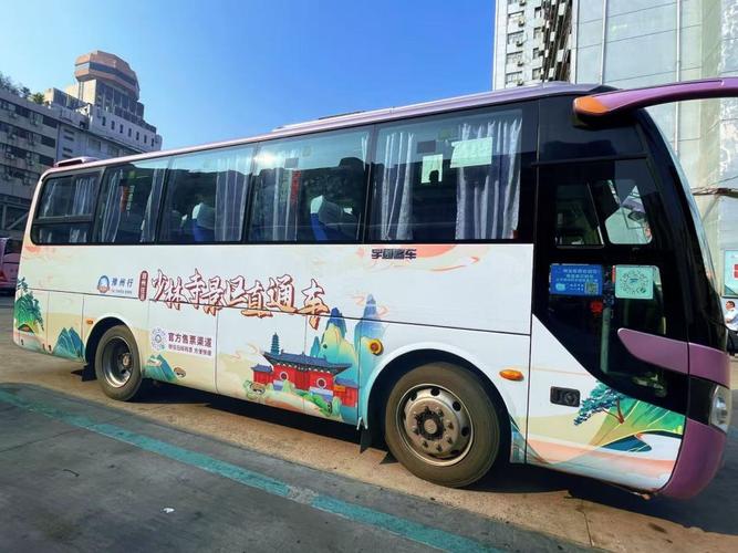 五一汽车票今日开抢！河南73个车站开启预售，代订服务同步上线